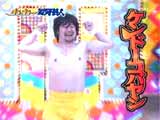 刃牙芸人