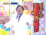 刃牙芸人
