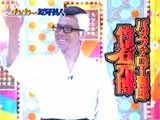 刃牙芸人