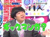 刃牙芸人