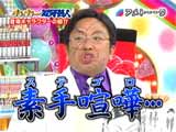 刃牙芸人
