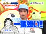 刃牙芸人