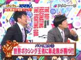 刃牙芸人