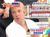 刃牙芸人