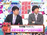 刃牙芸人