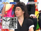刃牙芸人