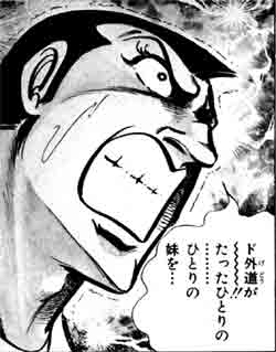 hO```II
