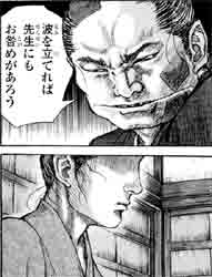 コミックス