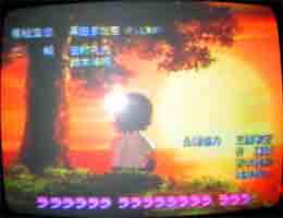 EDテロップ